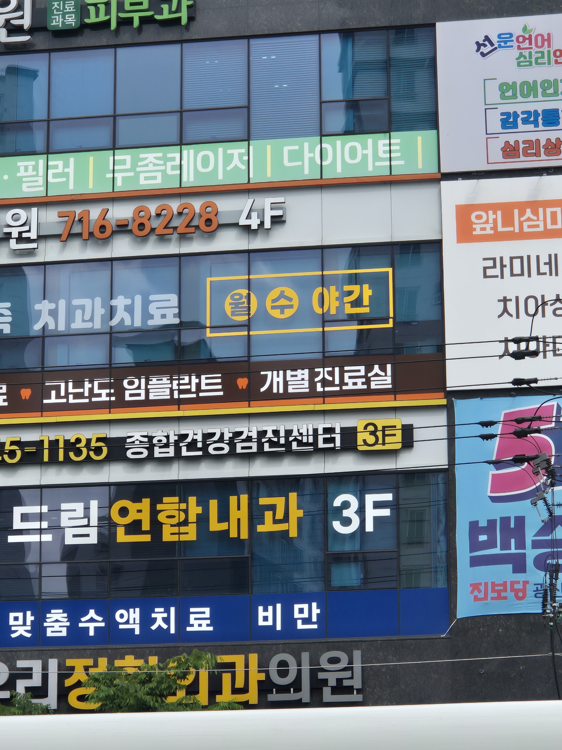 제품명