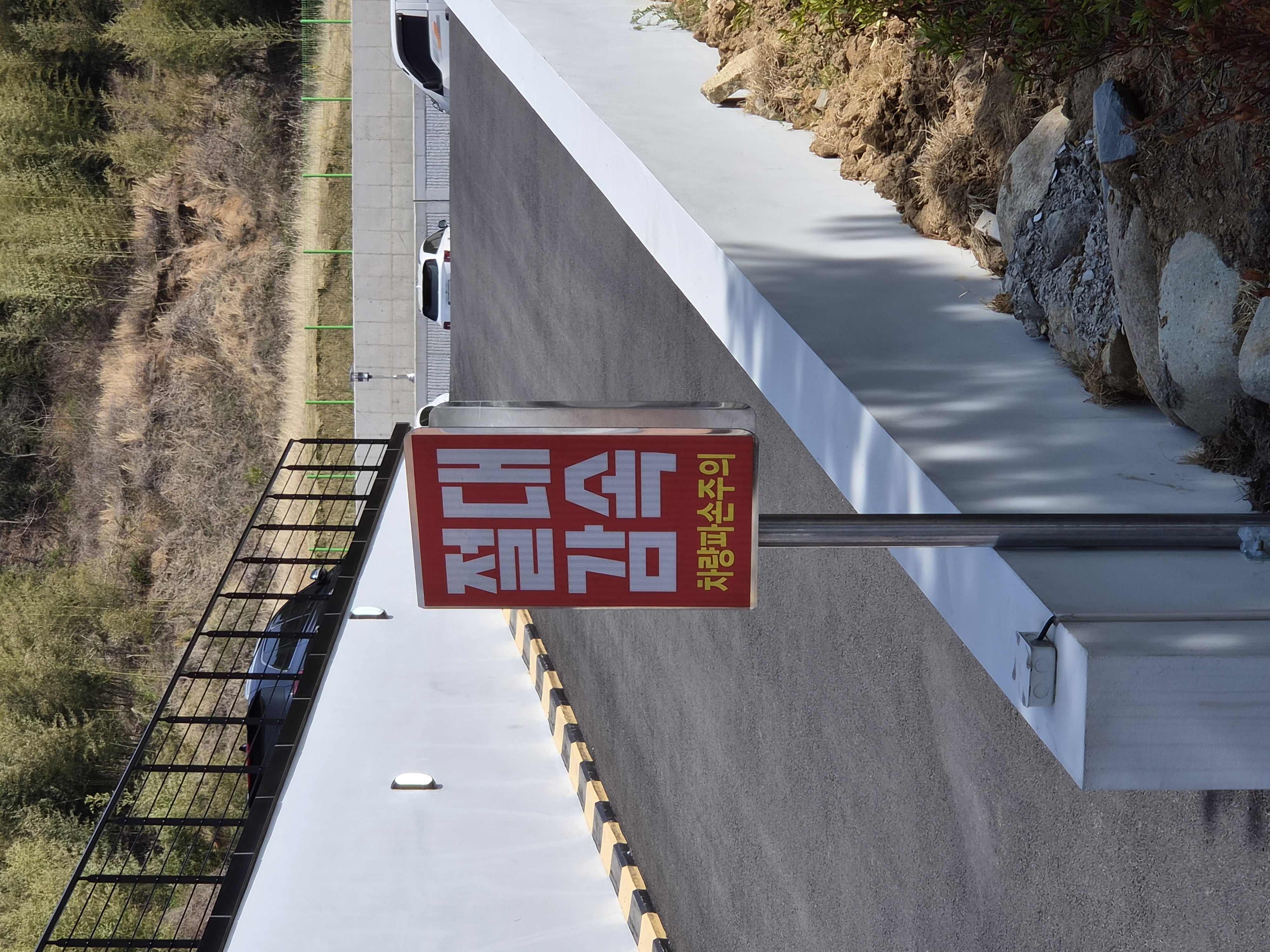 제품명
