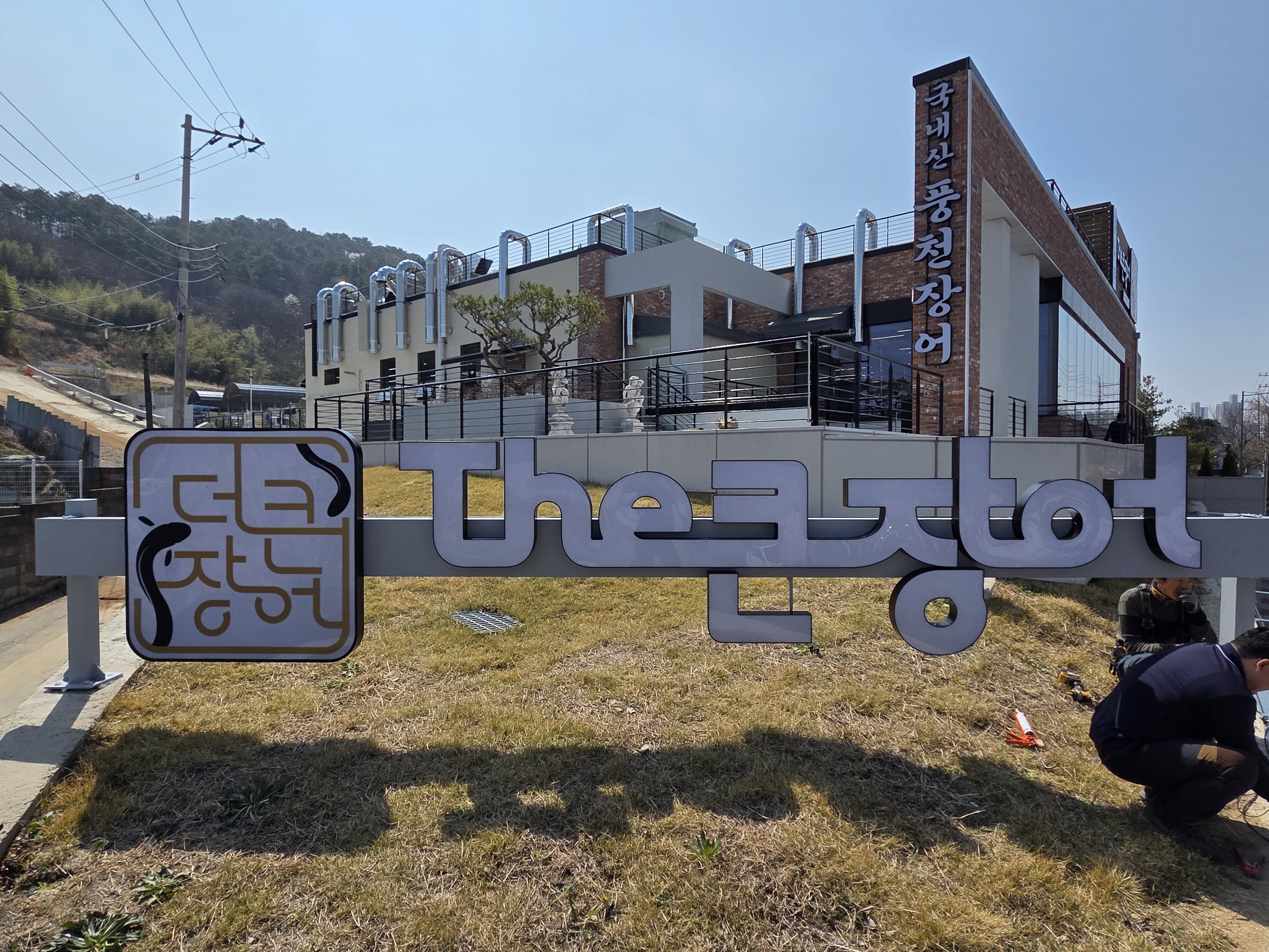 제품명