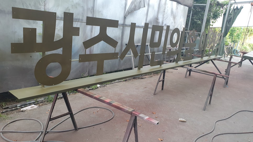 제품명