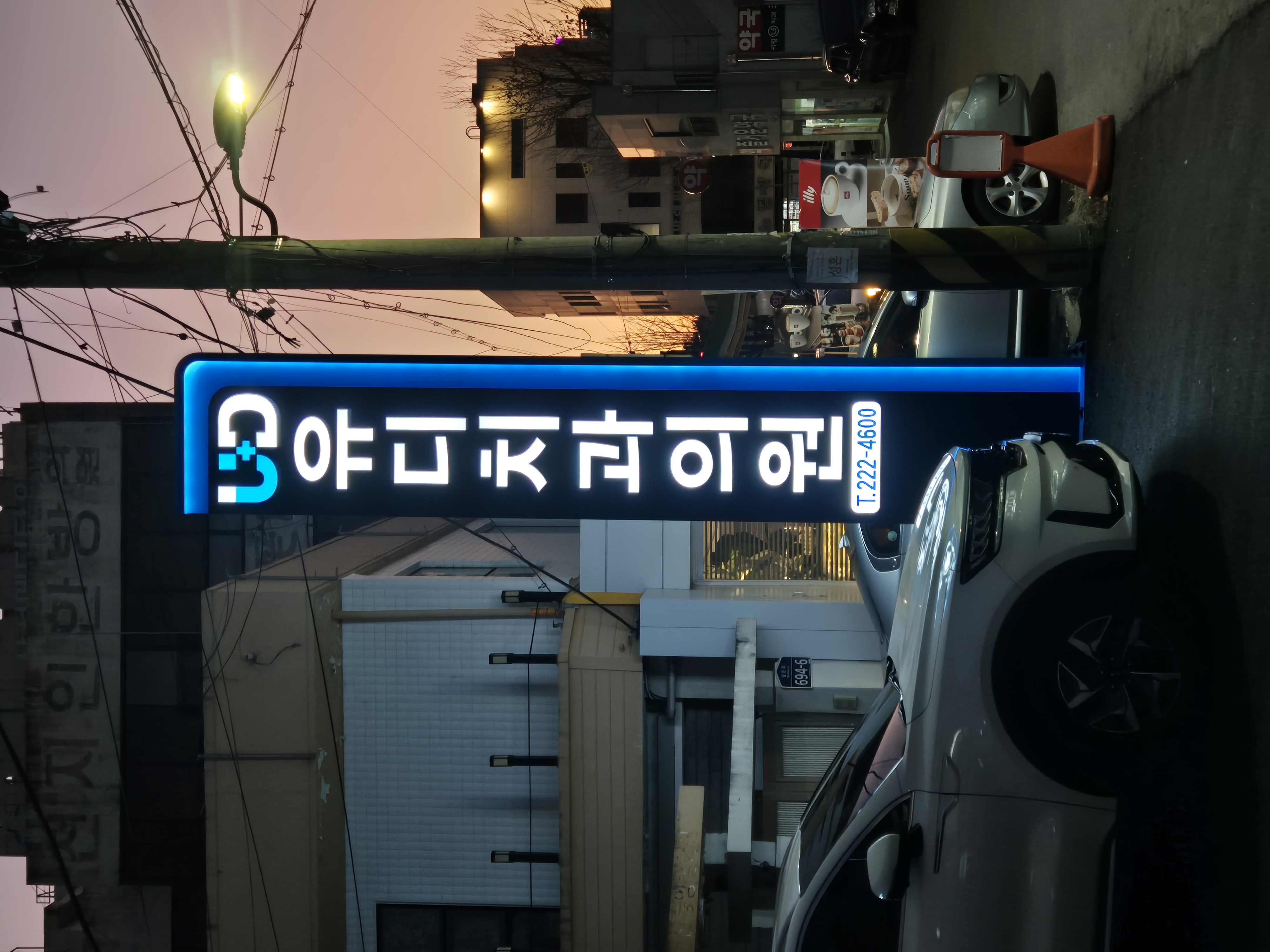 제품명