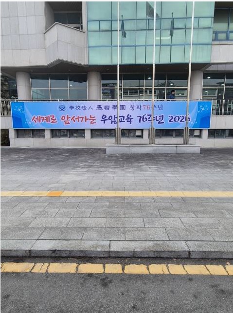 일반 현수막