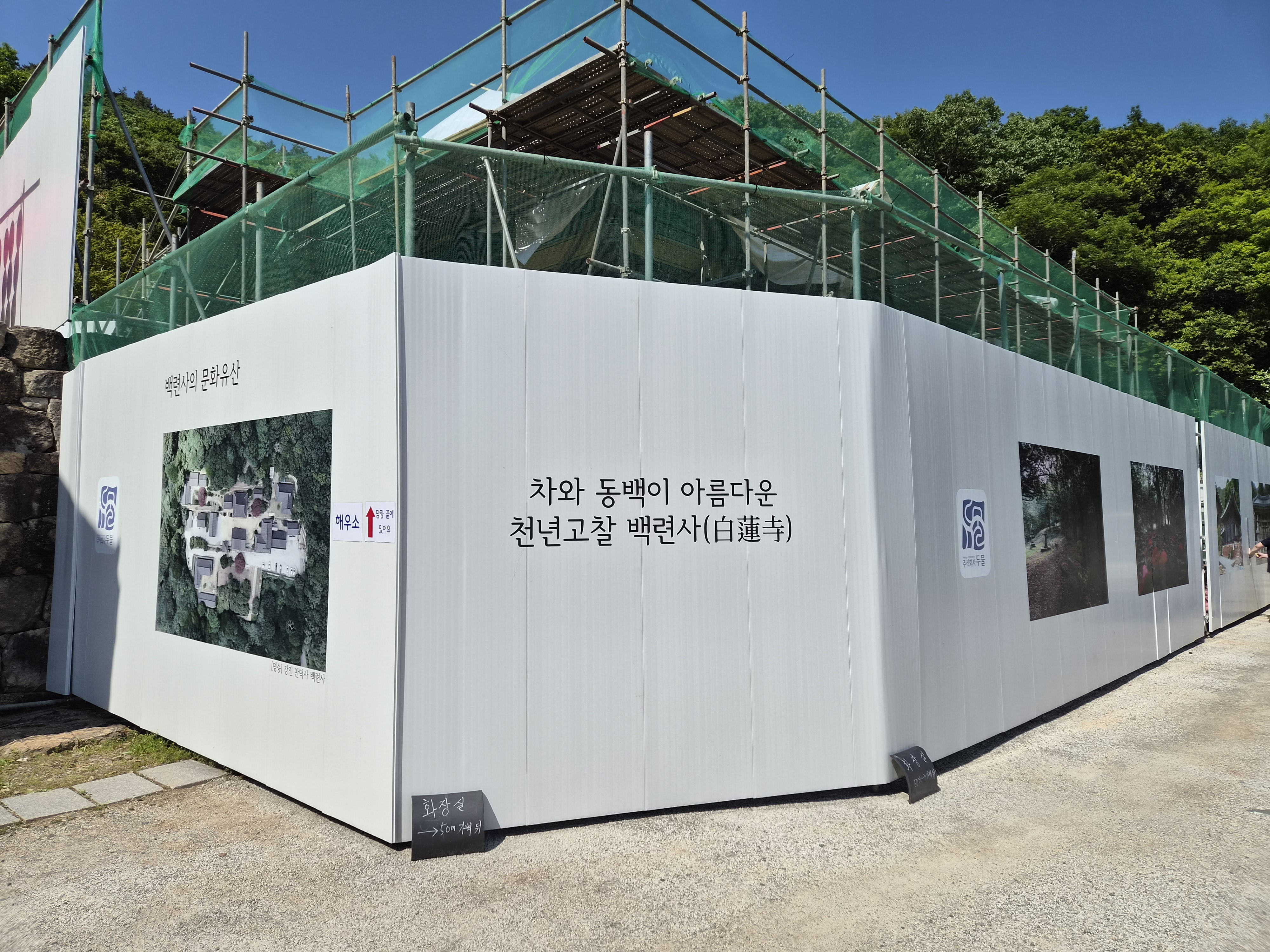 제품명