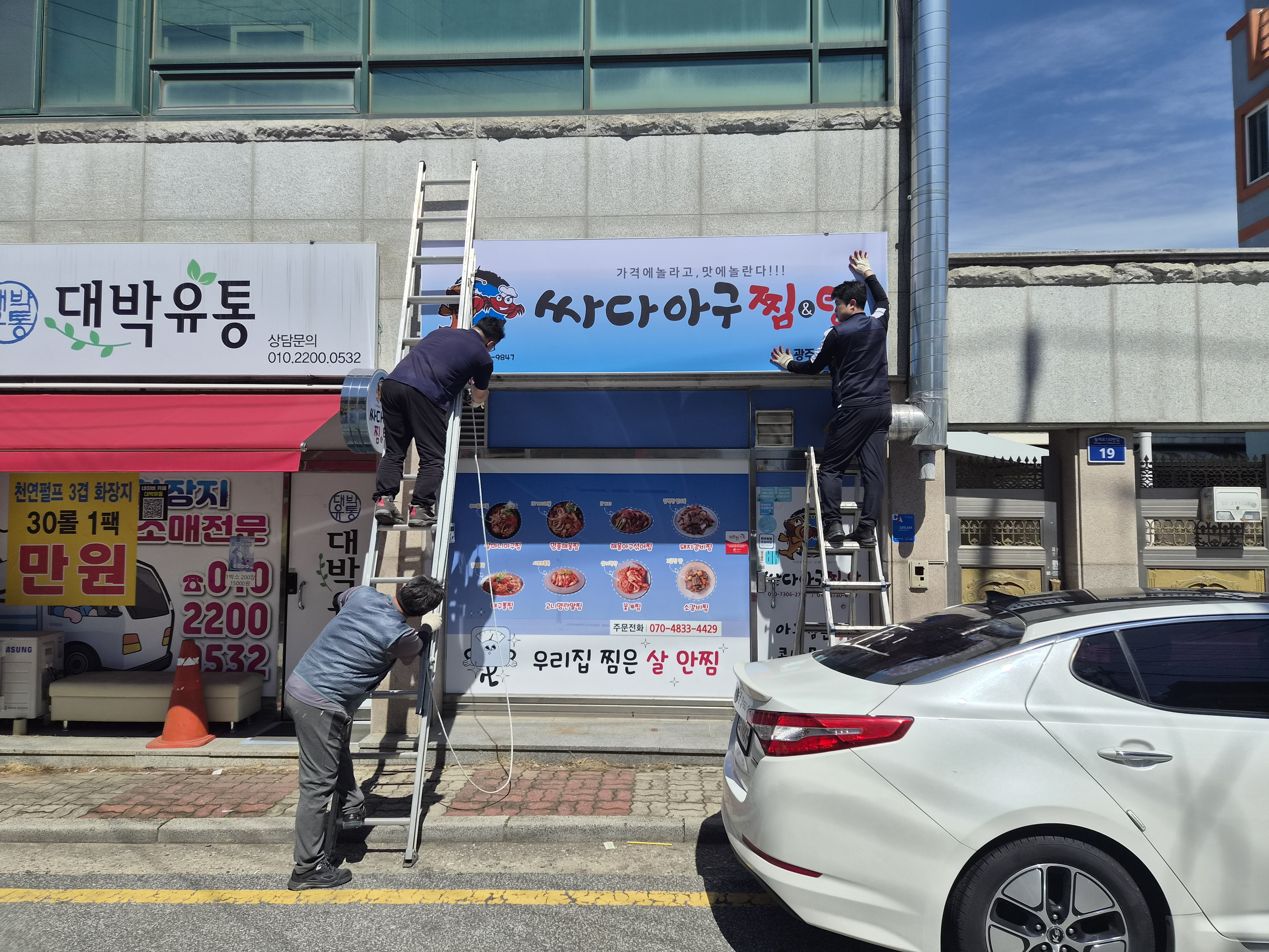 제품명