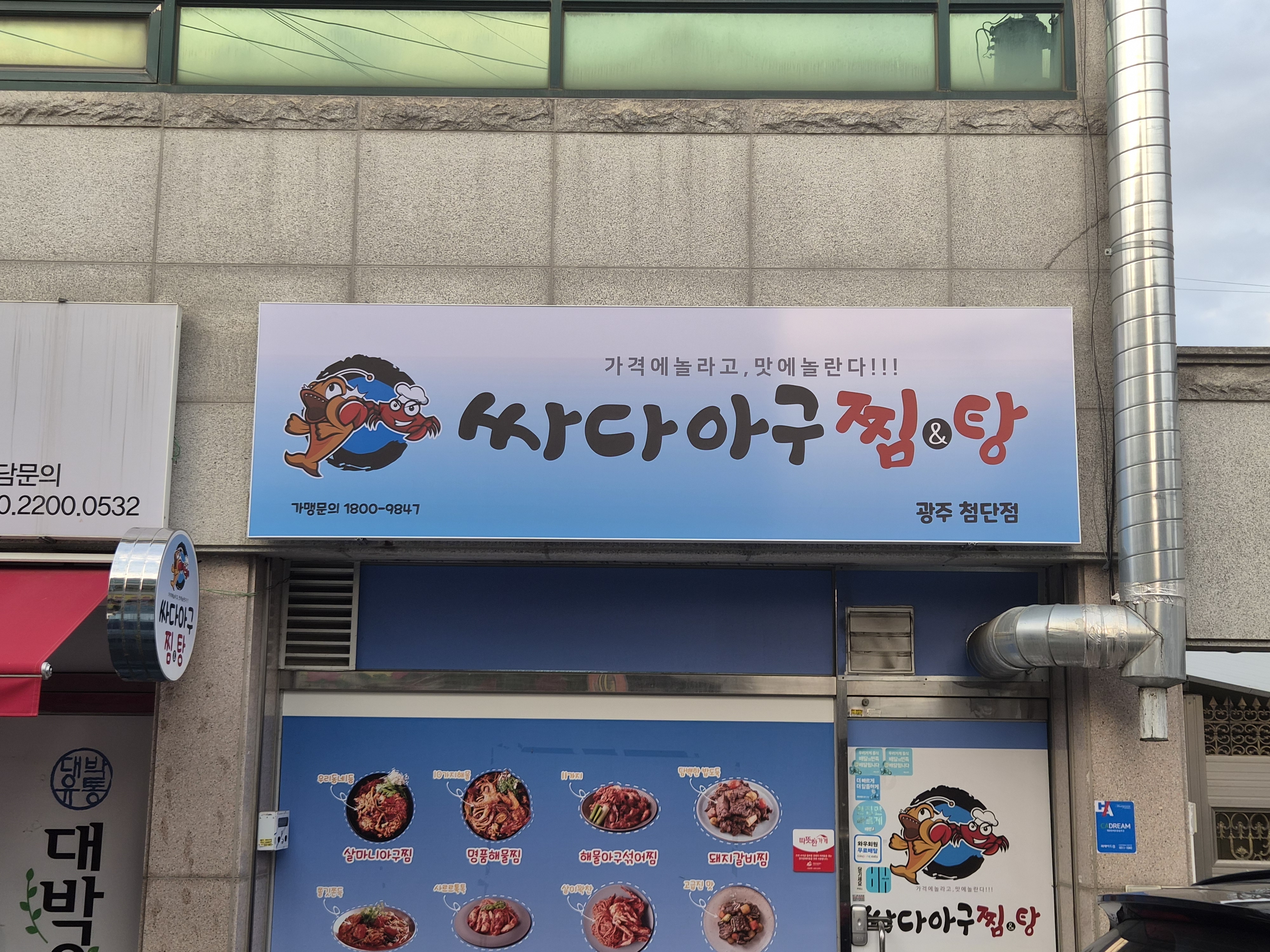 후렉스 비조명