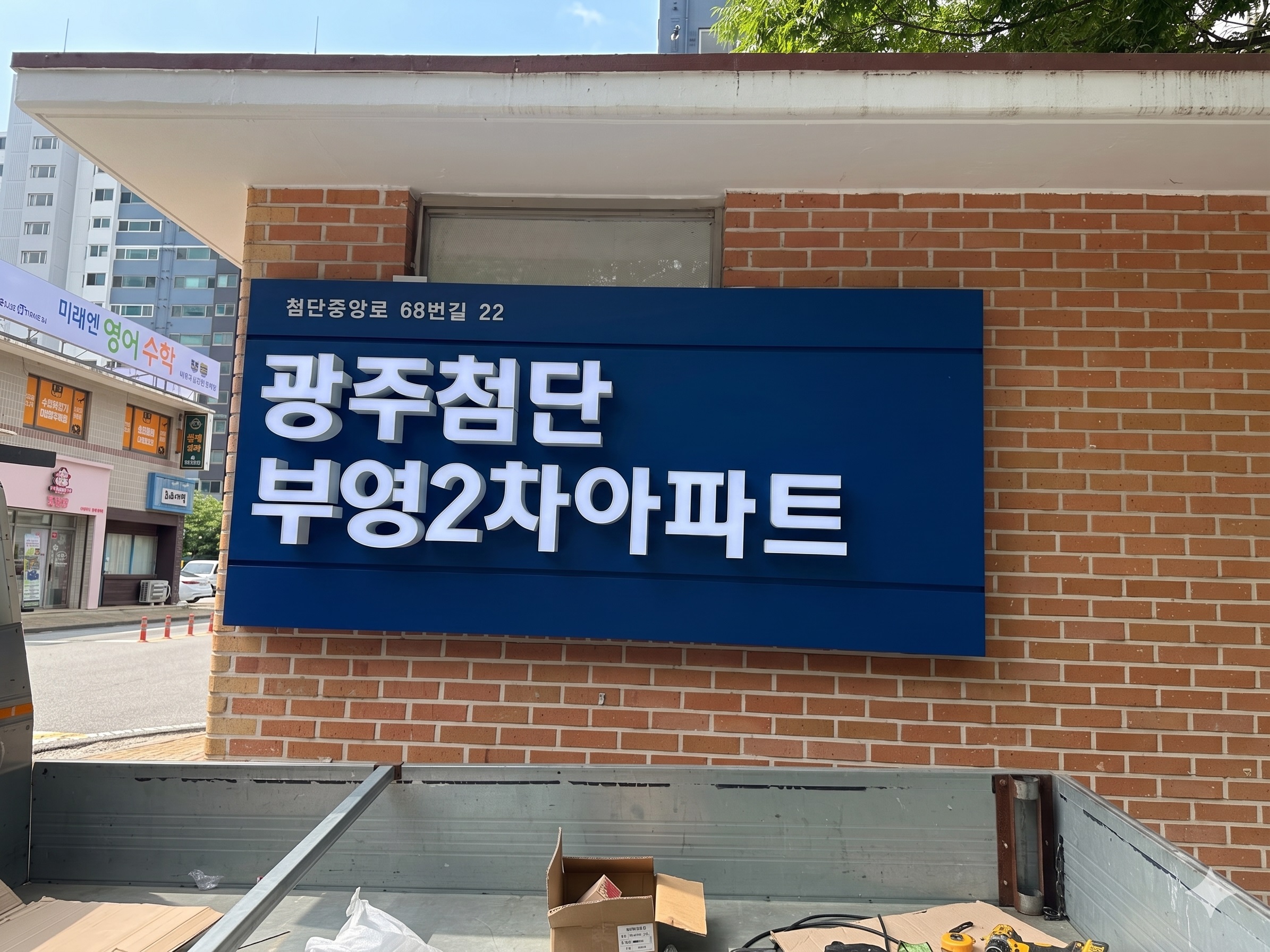 제품명