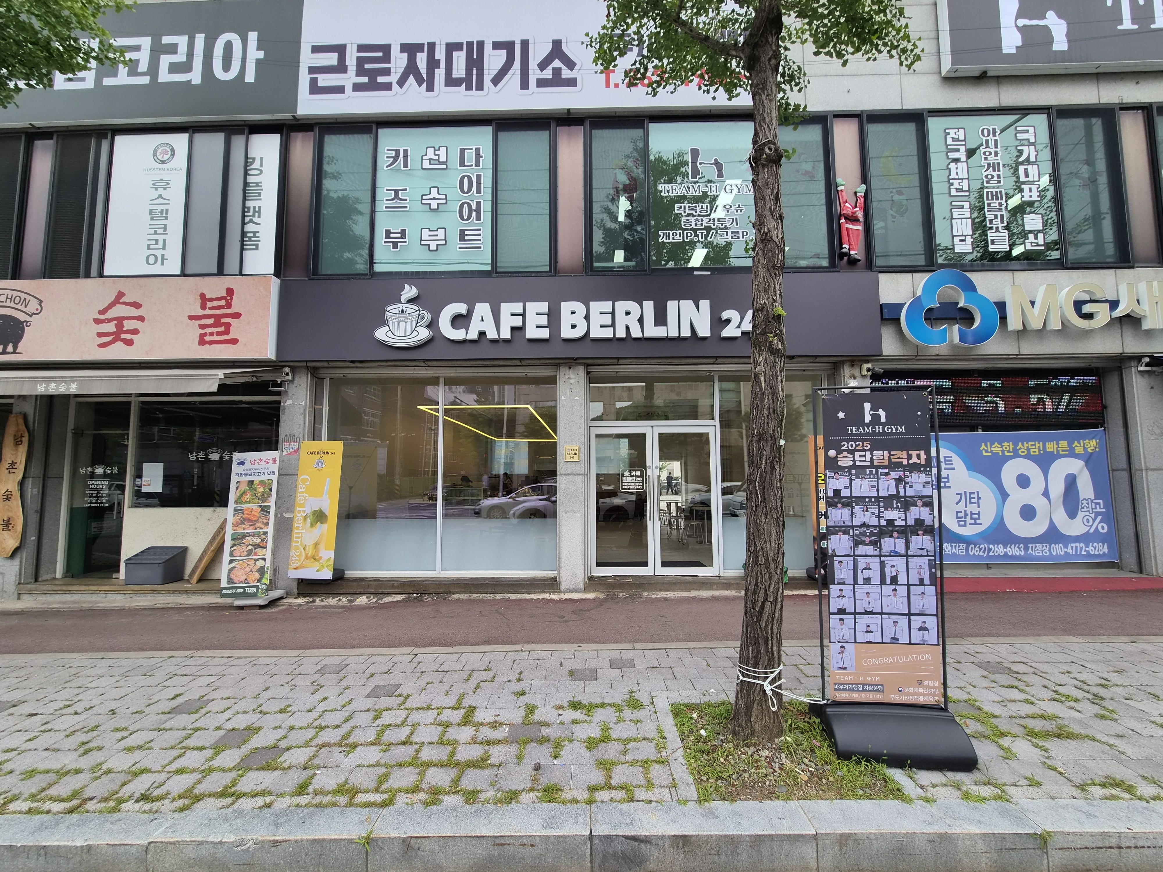 일반 LED 캡채널 + 골드스텐 + 포인트 썬팅