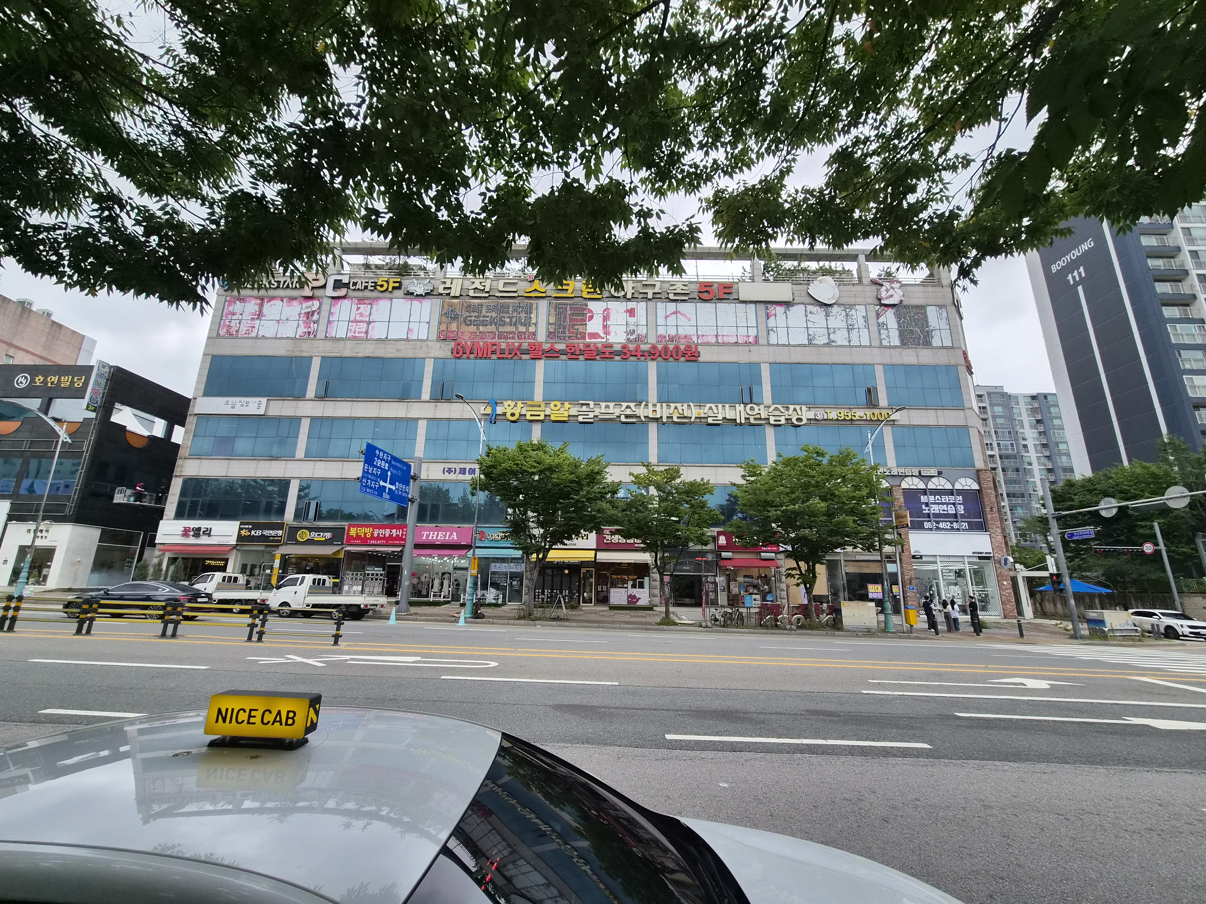 제품명