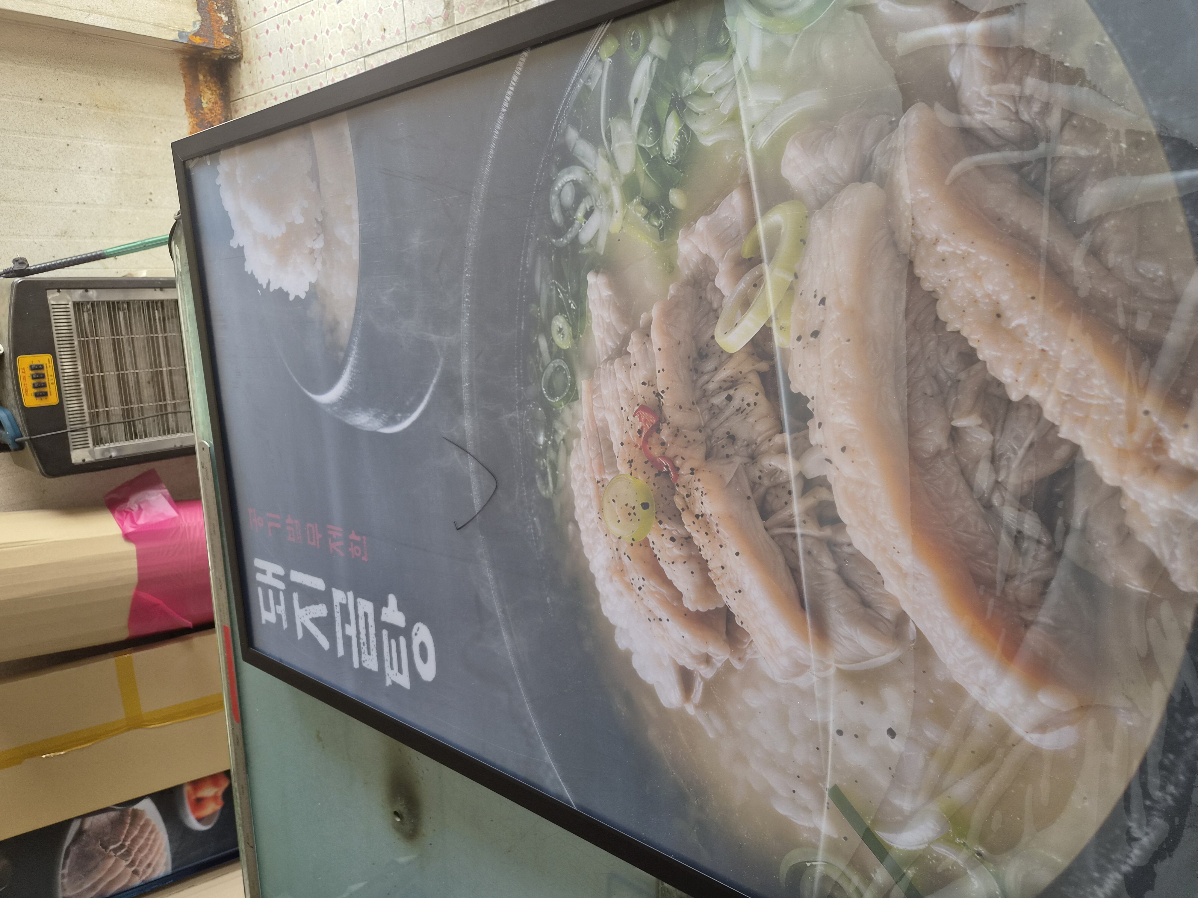 led도광판