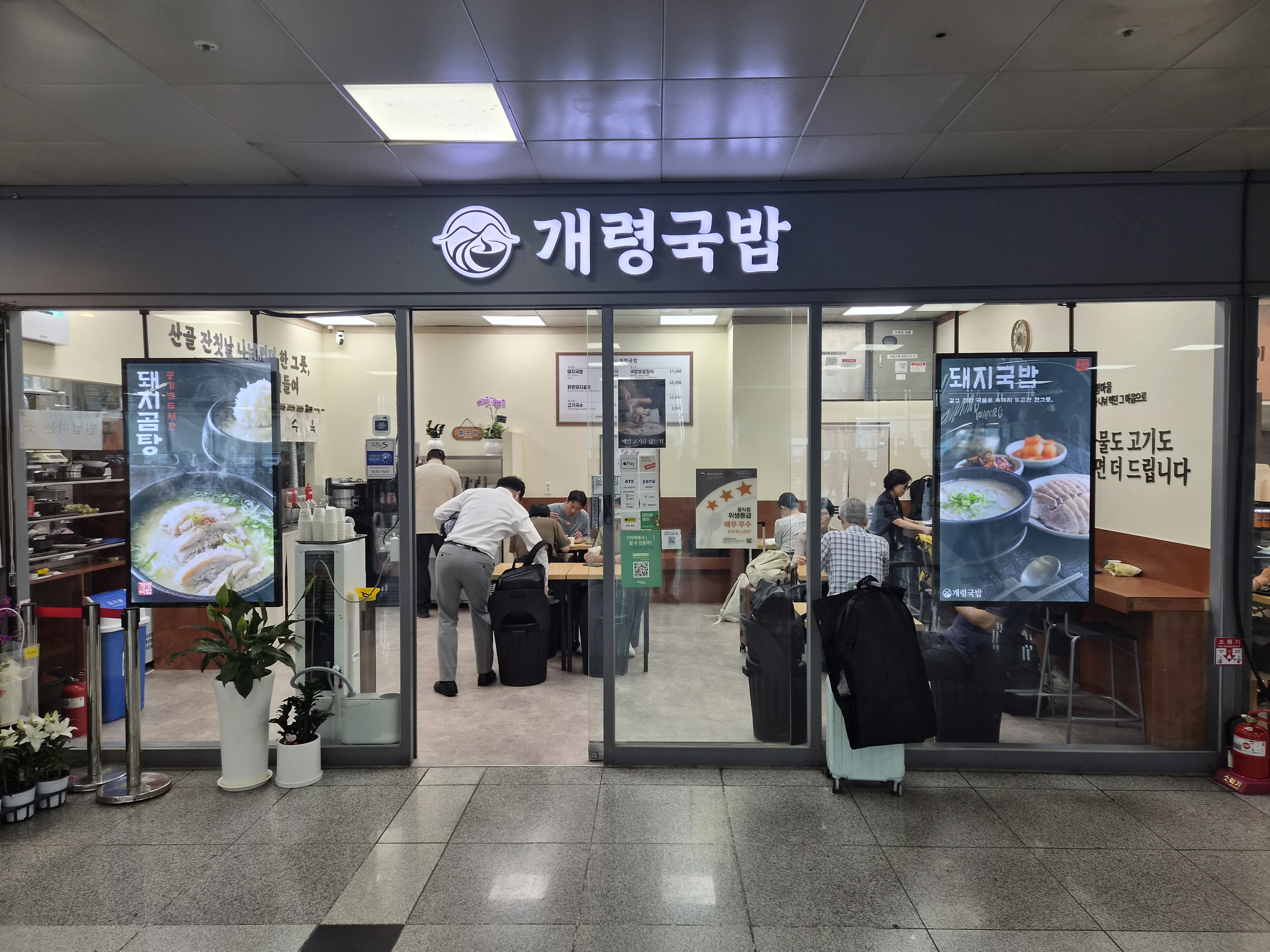 포맥스, led 판낼