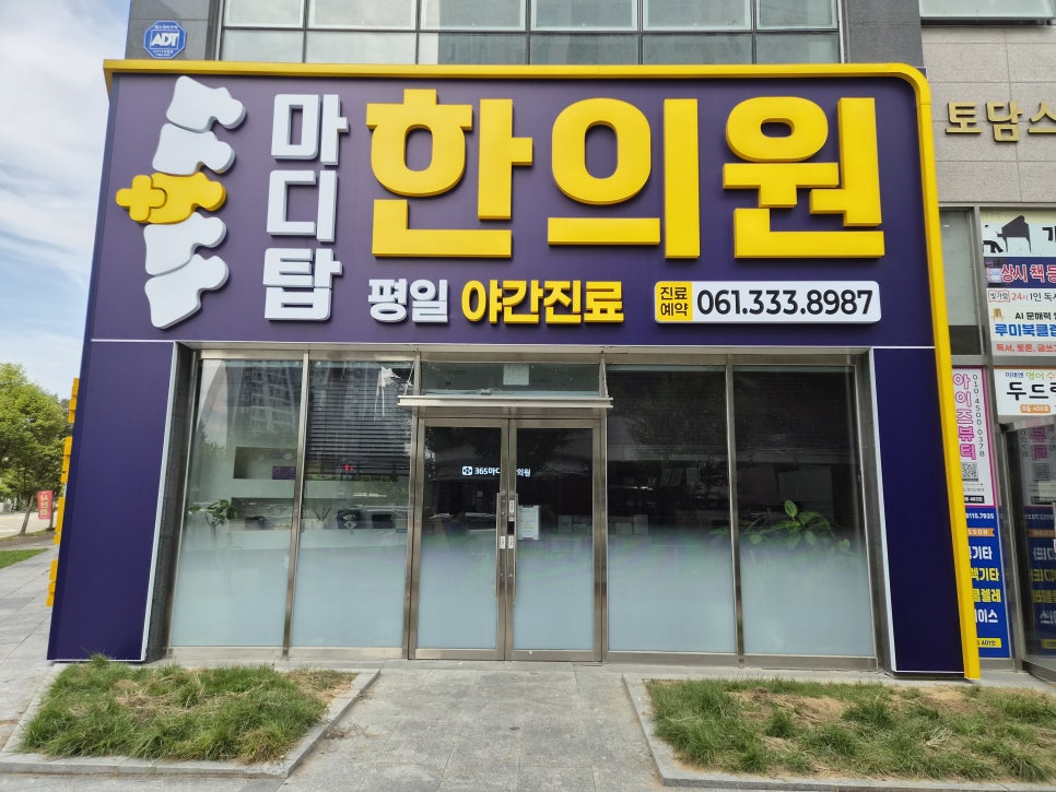 제품명