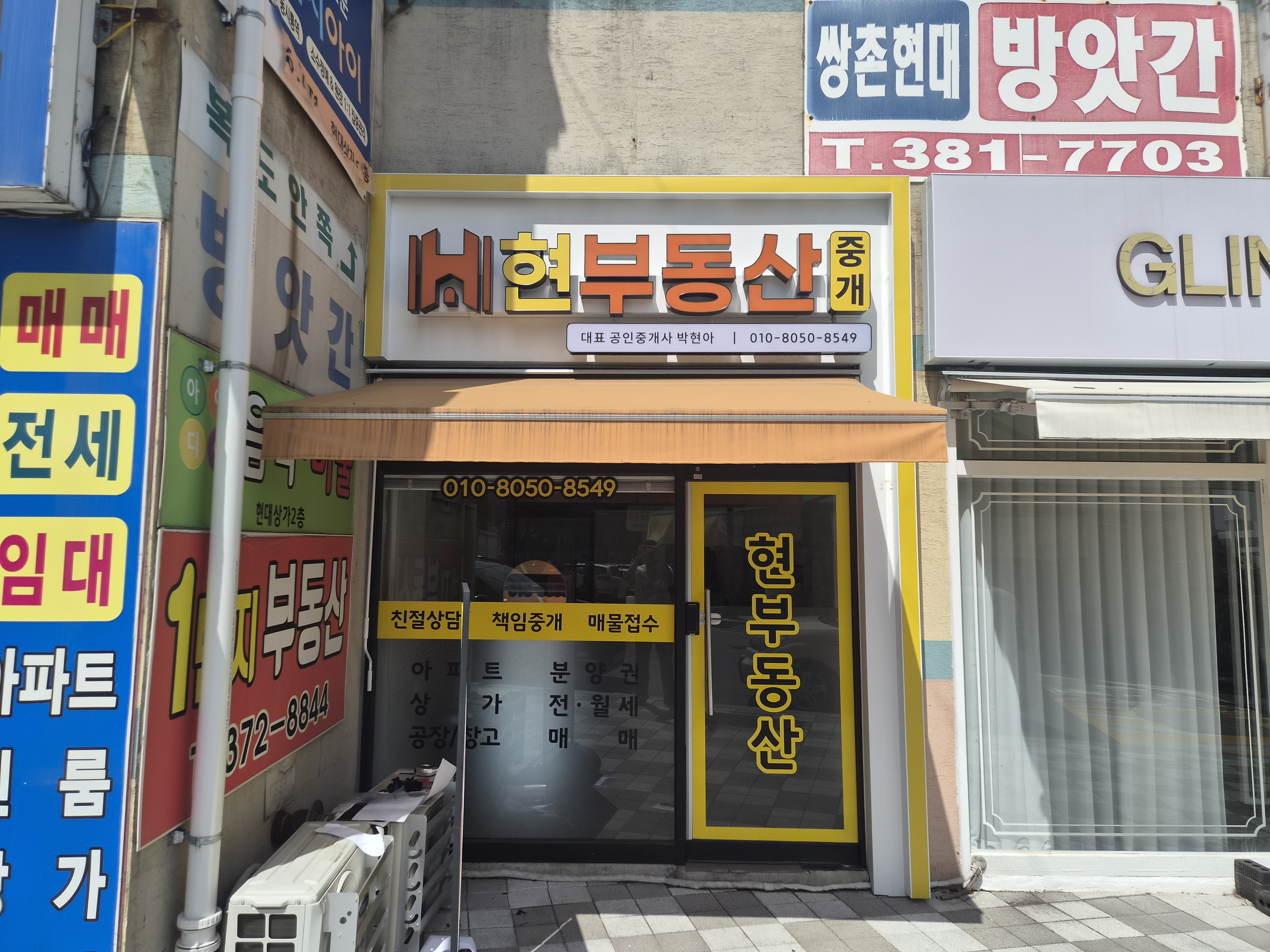 제품명