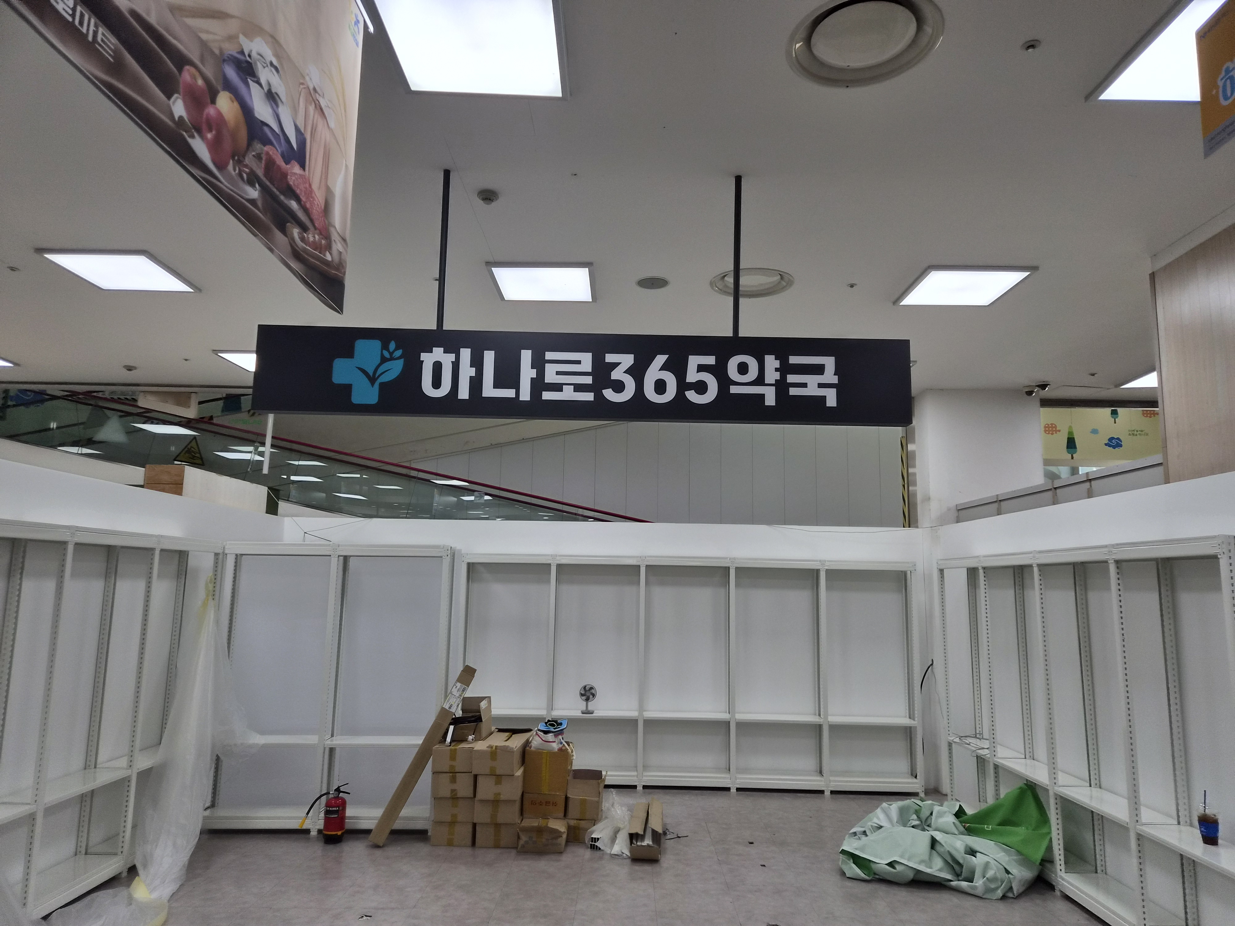 제품명