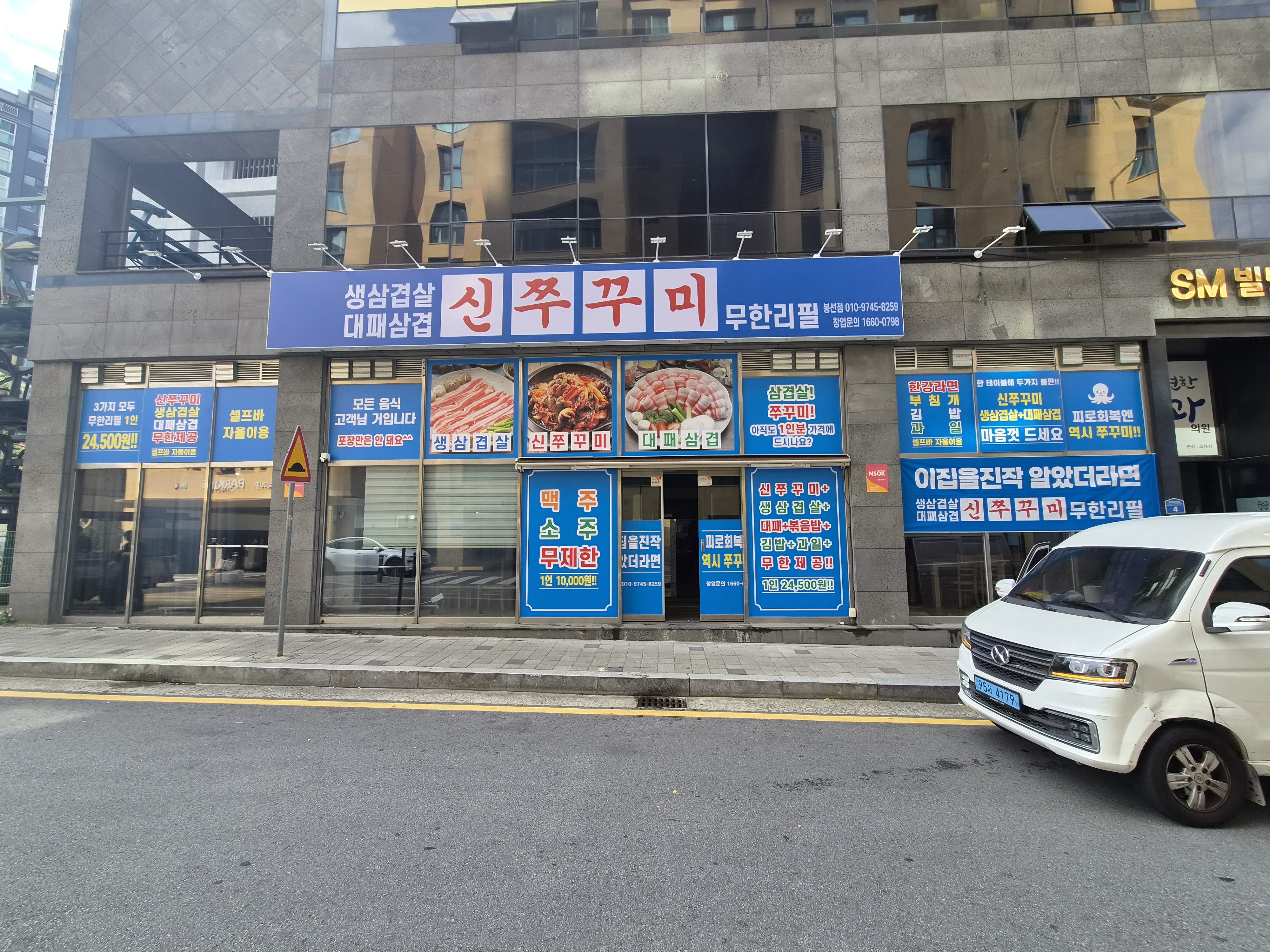 제품명